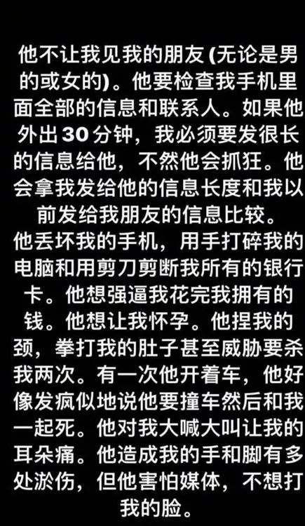 这距离上次蒋劲夫家暴日本女友一年的时候都没有,又再出事.