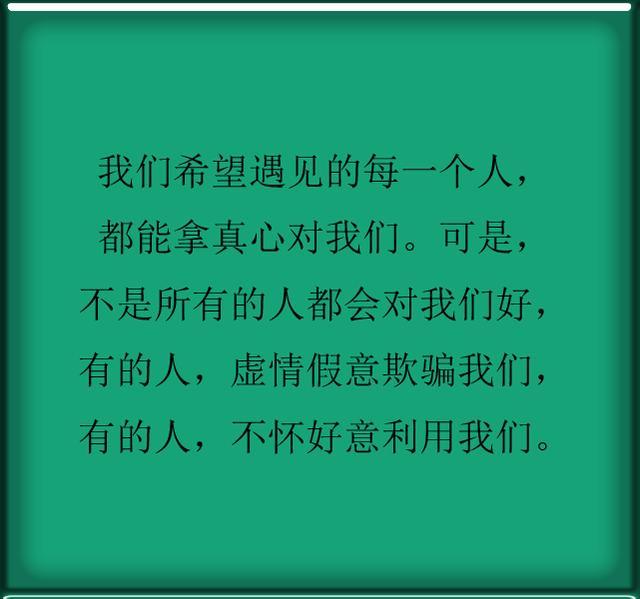 千人口皆言