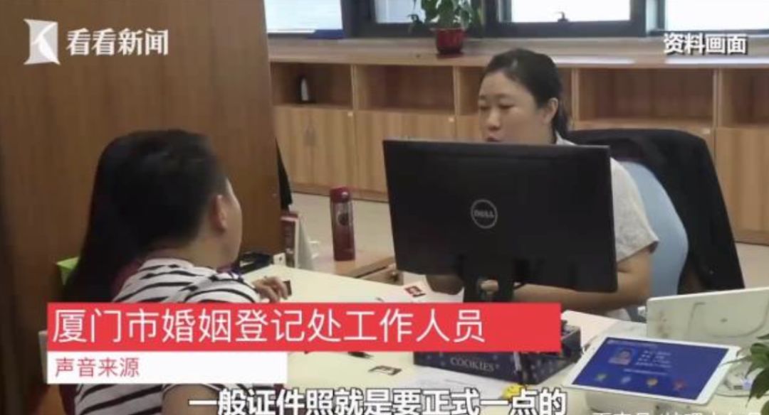 新人用汉服照登记结婚被拒