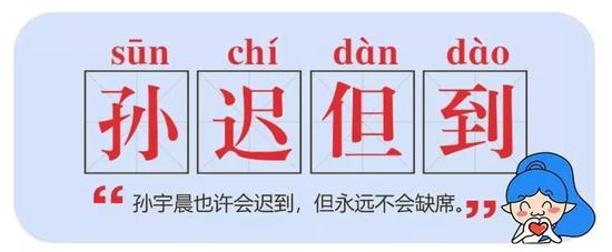 孙宇晨在线撒钱，上百网友齐喊“爹”……讨厌