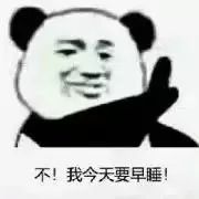 表情包丨两百斤的我，满脸写着可爱