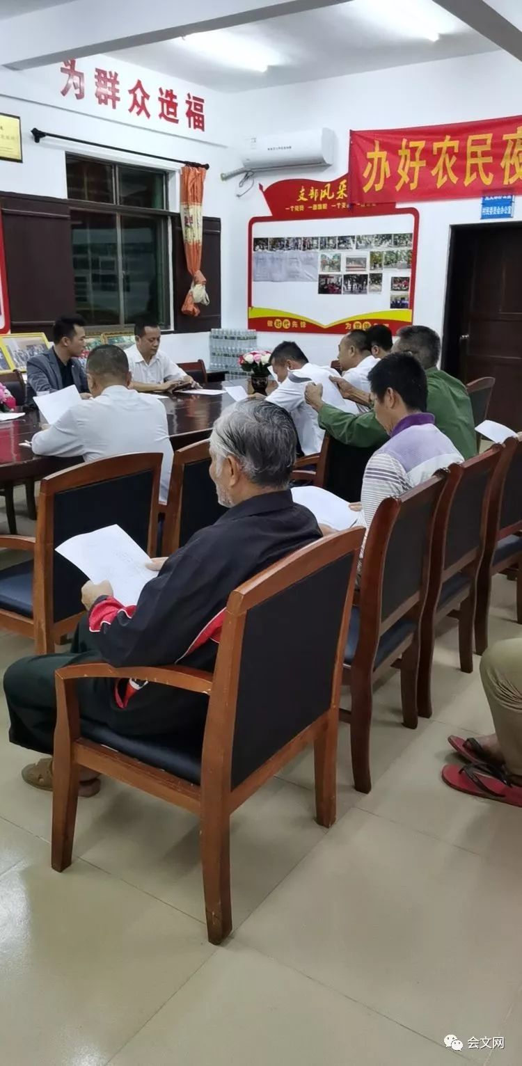 《吃水不忘挖井人》一一文昌市会文中心小学扶