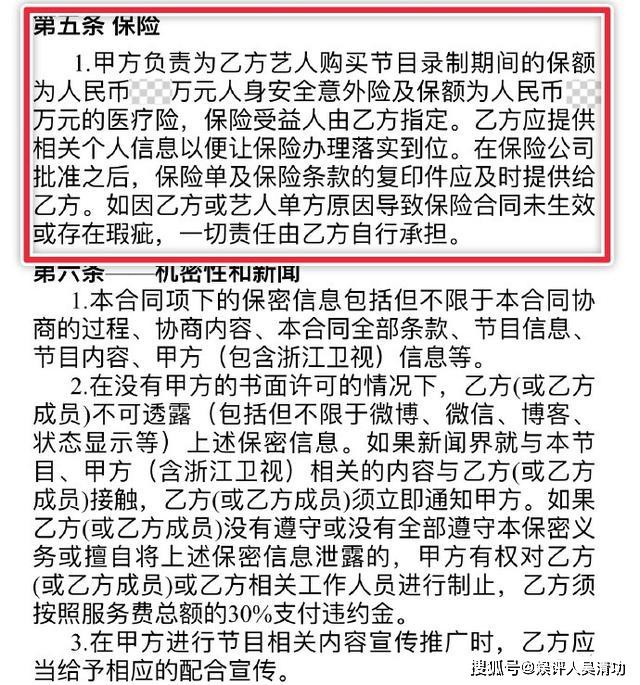 高以翔猝死责任很难判定，赔偿金额不会太高，