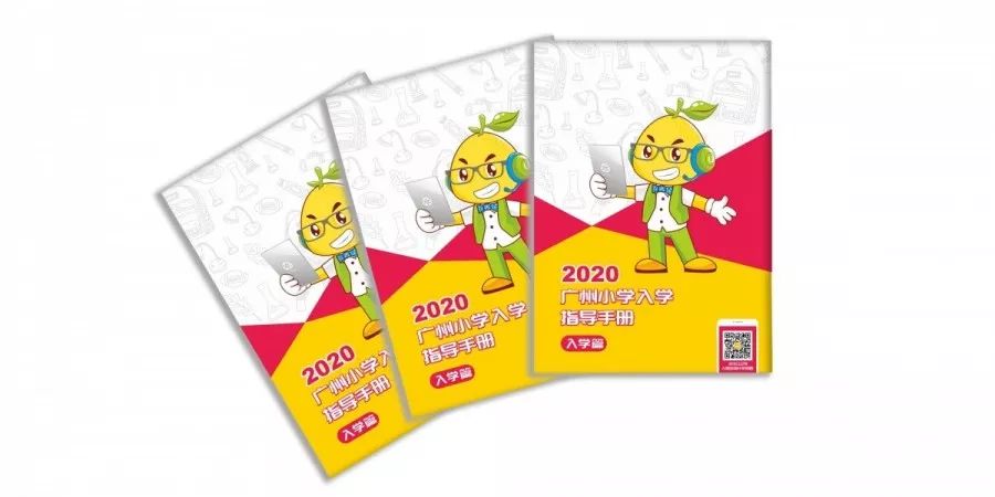 500分2020年广州调研排名_艰辛!2020广州复工调查:过半家具企业预计今年将亏