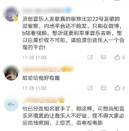 李荣浩新专辑被搪塞推迟，怒怼：不行我就去修