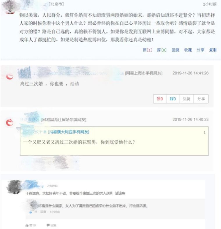 什么口逃生成语_成语故事图片(2)