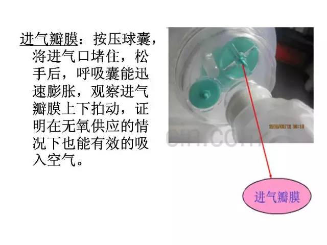 ppt教你学会简易呼吸器的检测方法,还有视频示教!