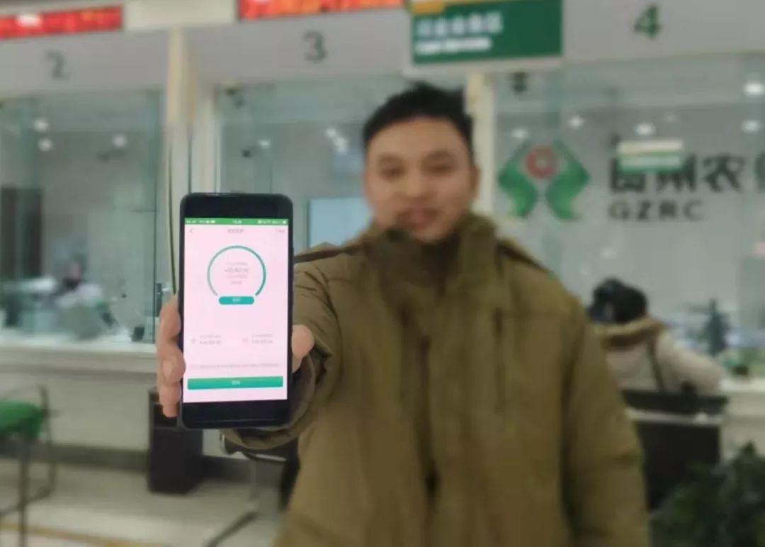 惠水农商银行成功办理黔南州首笔黔农快贷业务