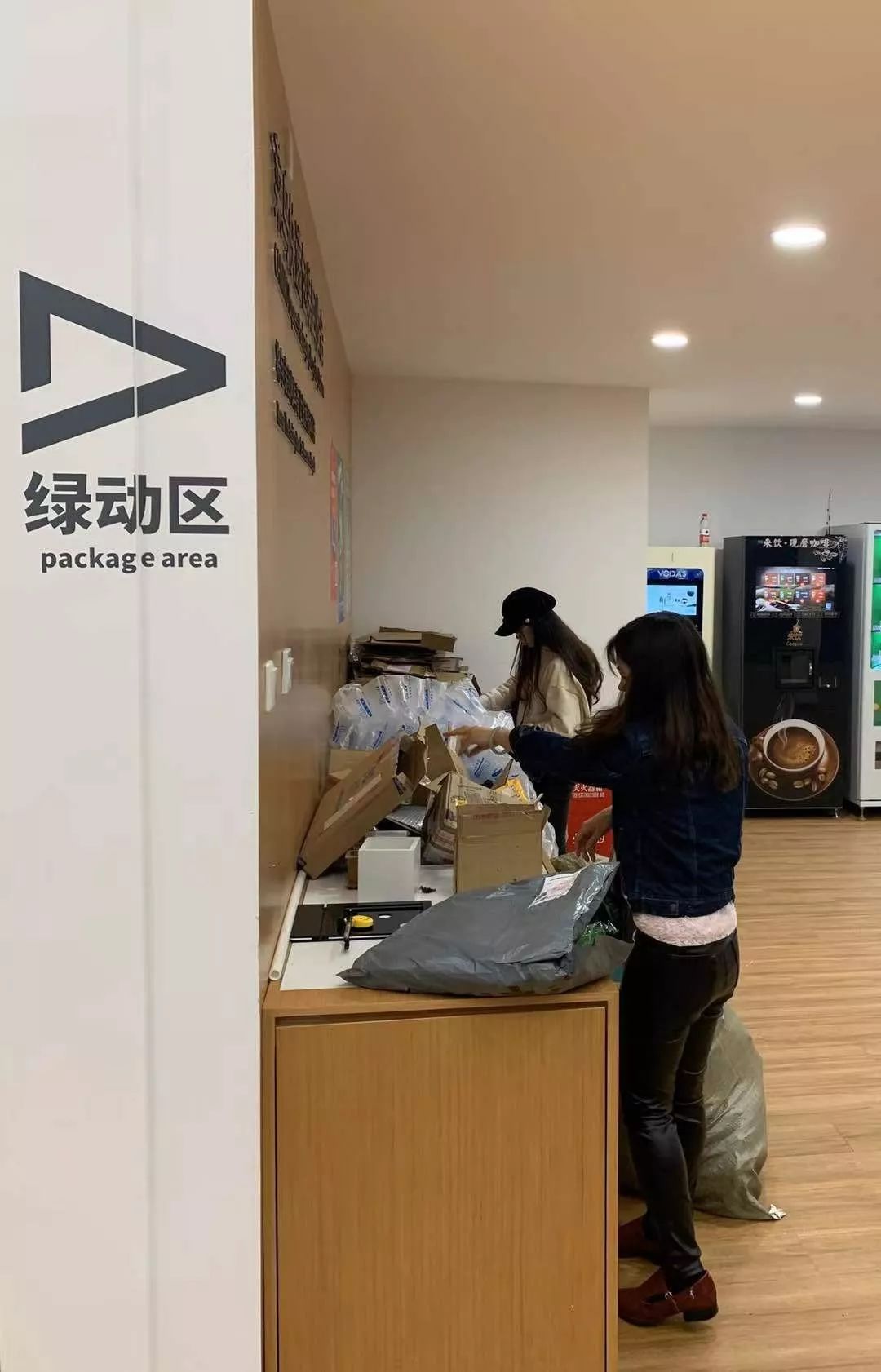 北区神奇小车车?带你了解北区快递智能好帮手