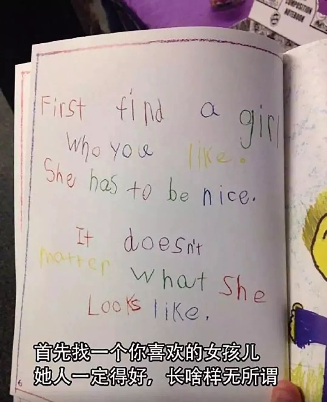 幼儿园像我家简谱_幼儿园像我家钢琴简谱