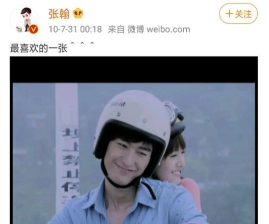 张翰深夜发文14字，内容引人遐想，粉丝喊话郑爽