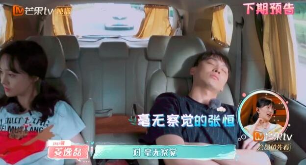 分手了？爽爸哭了，全程不提张恒，郑爽又瘦又