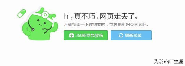 一段代码完全屏蔽360浏览器的广告