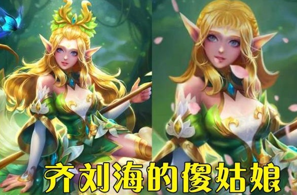 王者荣耀男英雄变女英雄谁最美 1b2f24f961e9467c933a7fe7d90936c5.jpeg