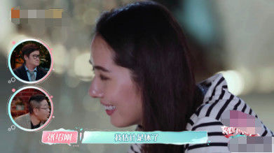 《女儿2》收官郭碧婷疑似怀孕，陈乔恩恋爱，郑