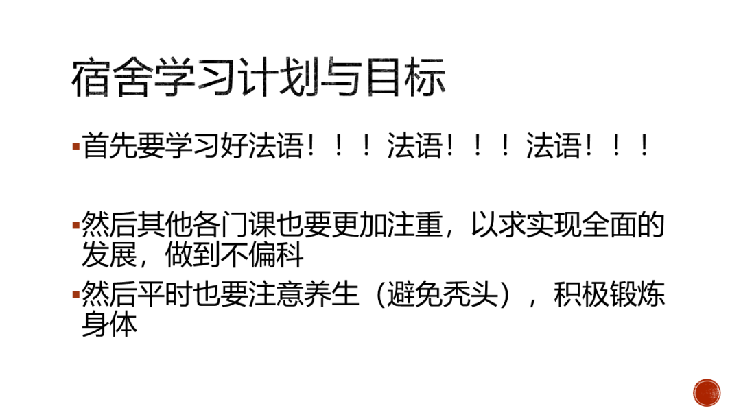 怎么样让自己快速安静下来学习 1c398e4879484c2084f42ff75c9665f1.png