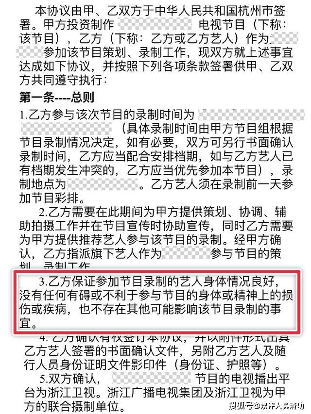 高以翔猝死责任很难判定，赔偿金额不会太高，
