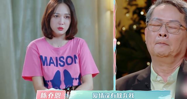 陈乔恩艾伦一吻定情，郑爽却神色黯然独自现身