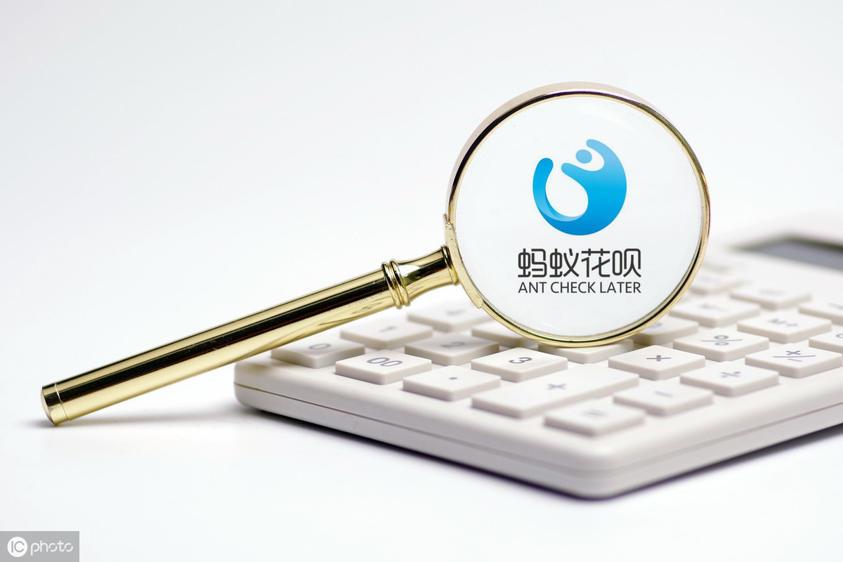 年底临时额度飙升？支付宝花呗借呗又撒福利