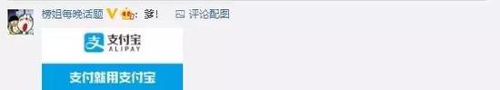 孙宇晨在线撒钱，上百网友齐喊“爹”……讨厌
