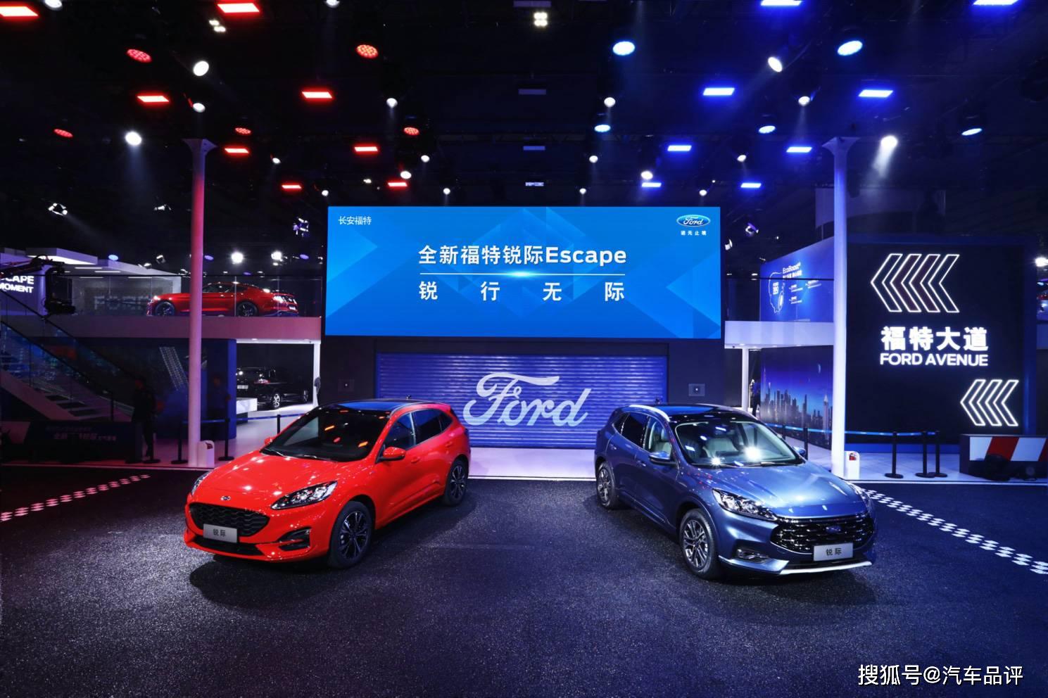 敢逃敢干,新福特锐基逸将出现在羊城