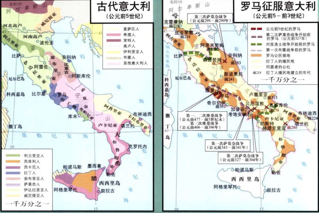 和希腊类似出身的古罗马，为何能取而代之主宰西方世界