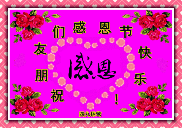 快送给群友们吧! 返回搜  
