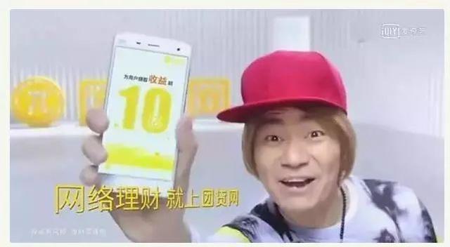亿万富翁自首入狱，64套房产被查！千亿金融平台