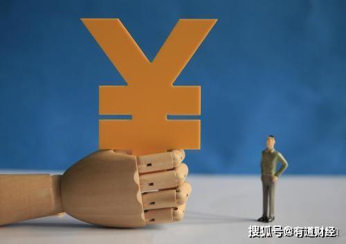 中国人越来越富？人均存款超5万，是40年前的2