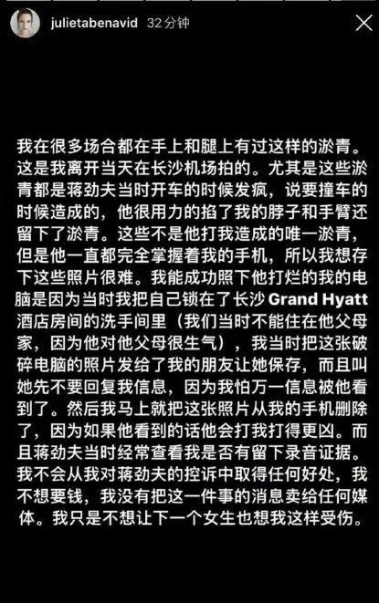 高以翔死因公布张咪确诊癌症晚期 蒋劲夫否认家
