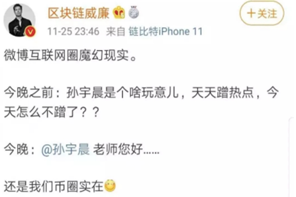 世界最大单体建筑易主，孙宏斌为什么只花1小时
