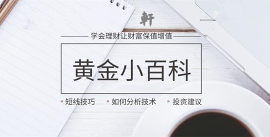 李轩涵：11.28黄金多空纠缠不休，不破区间依旧高