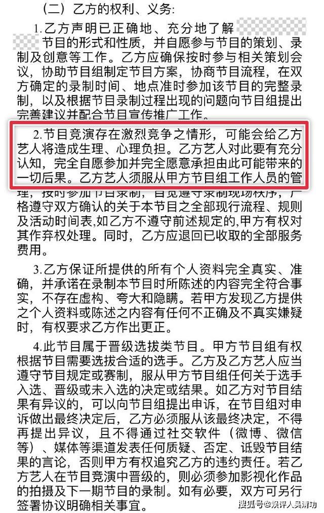 高以翔猝死责任很难判定，赔偿金额不会太高，