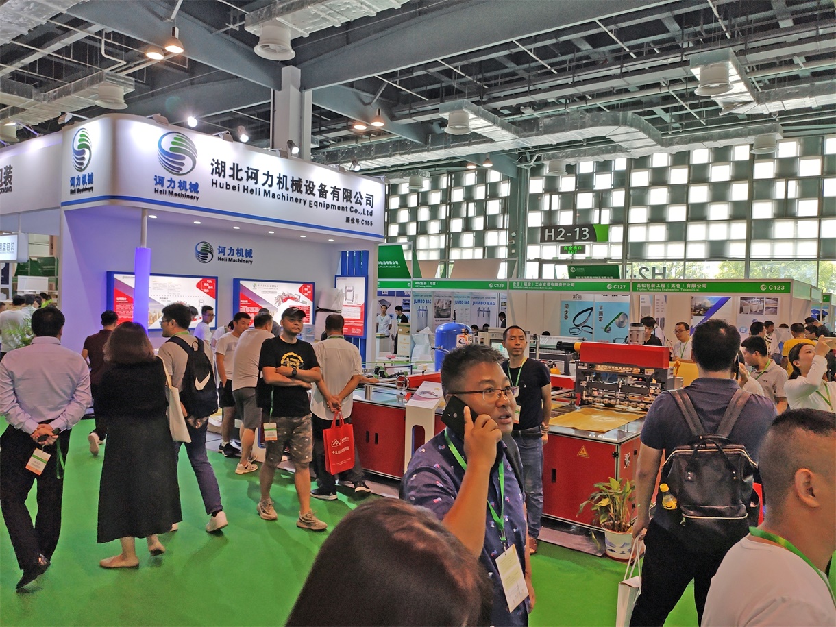 inak 2020上海国际包装机械展览会全面升级