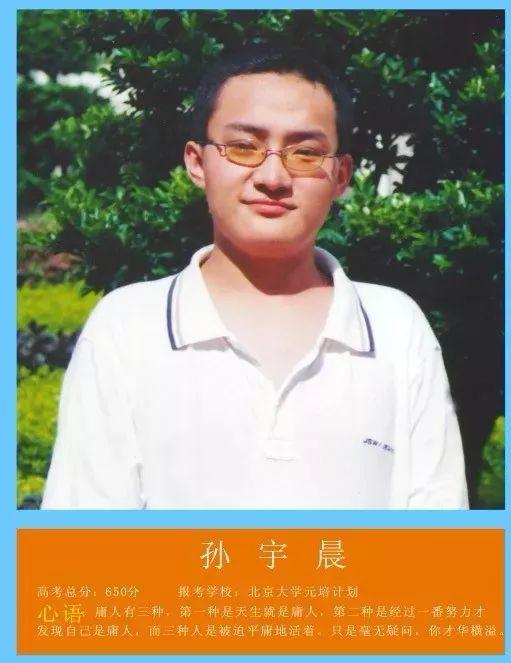 孙宇晨在线撒钱，上百网友齐喊“爹”……讨厌
