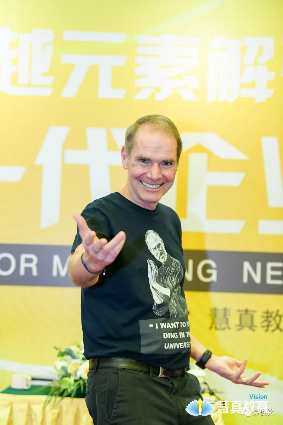 卓越元素解码练习:电梯演讲