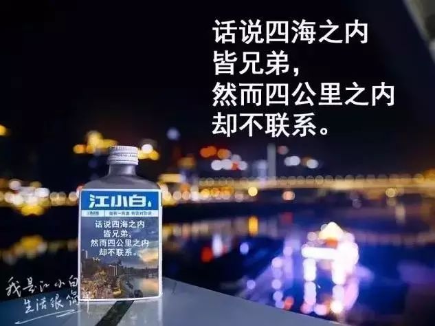 晚上的文案高级感走心 2ed4e7d8dc3b4ee29172a29cfc1f1710.jpeg