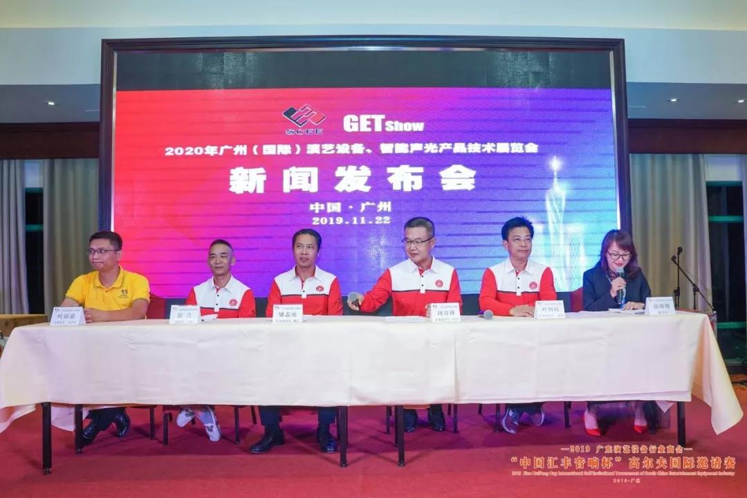 2020广东省各市收入g_广东省各市各区地图(3)