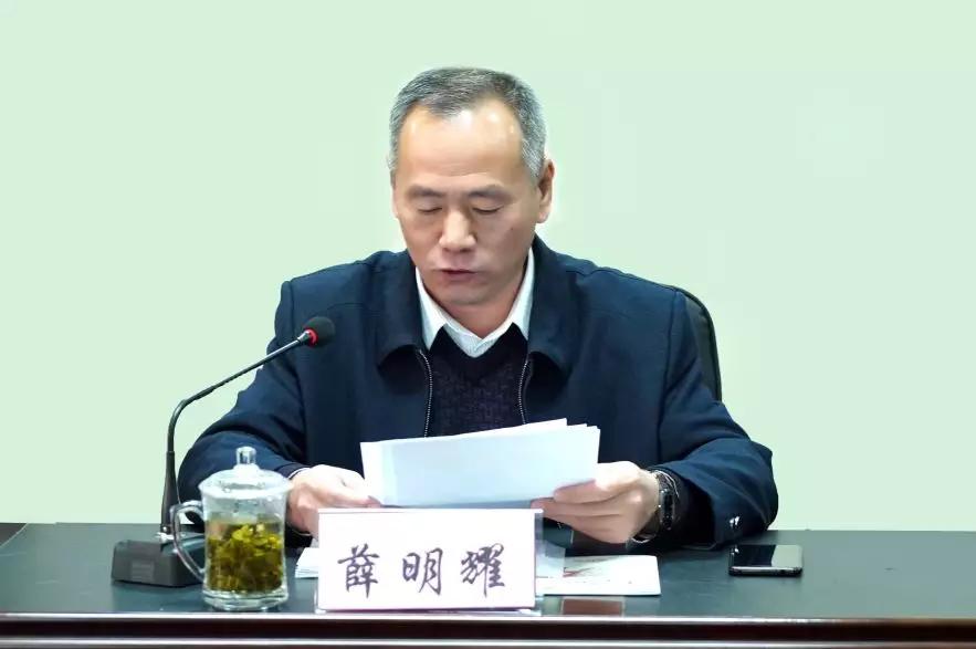 山西师范大学组织部部长薛明耀主持会议