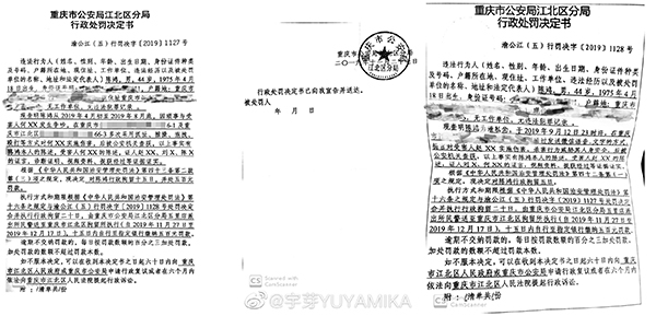 被家暴美妆博主微博发声：后悔未及时报警，家