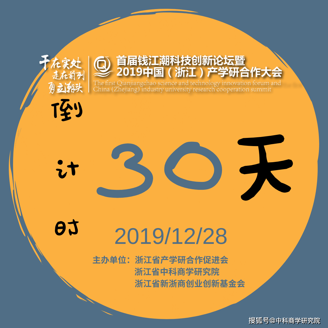 经济总量倍增三年行动计划_家具三年行动方案模板