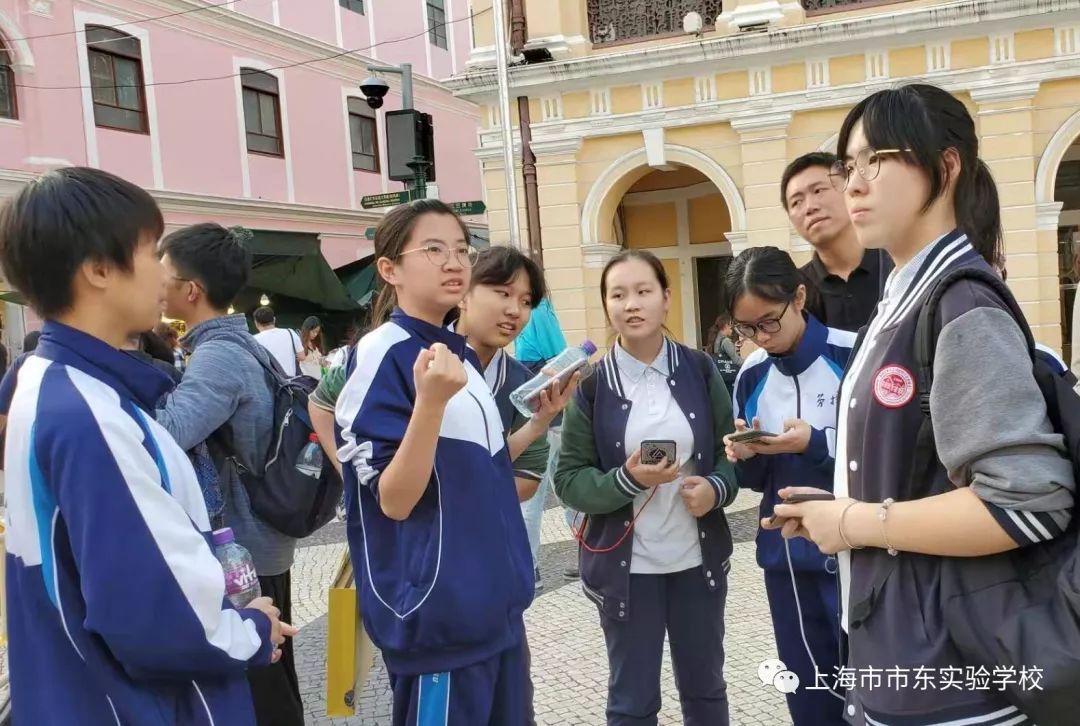 在行走中感知城市文化 ——记上海市市东实验学校(上海市市东中学)与