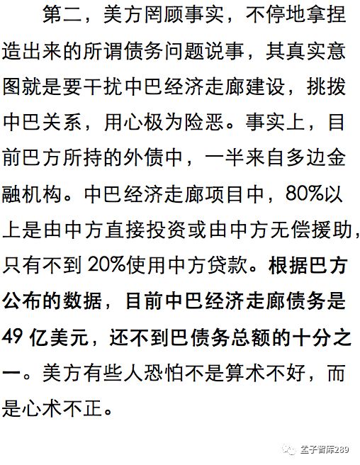 耿简谱_儿歌简谱(3)