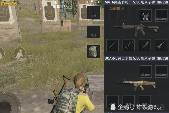怎么打好喷子 3a4fb089c324479fb815940f227a1e64.png