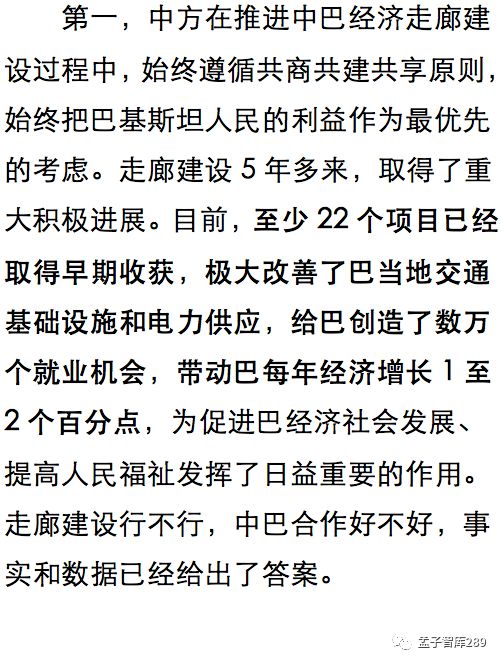 耿简谱_儿歌简谱(3)