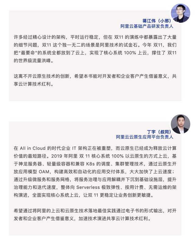 思考的技术电子书 401881ed0da9417c99dfa837e272ed8f.jpeg