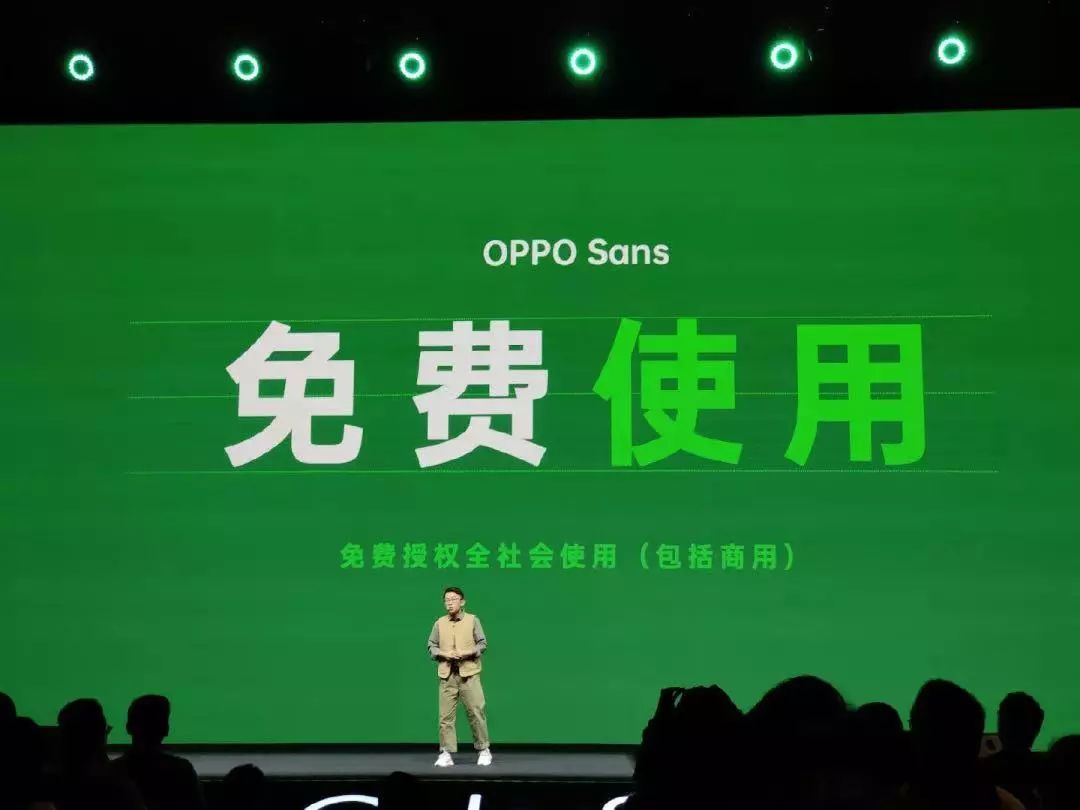 又一免费商用字体!OPPO Sans字体开放!