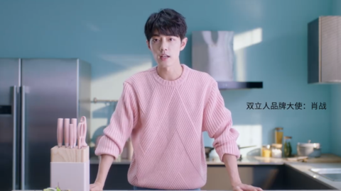 同款毛衣肖战 41bd65a32487496980c26490c7033483.png