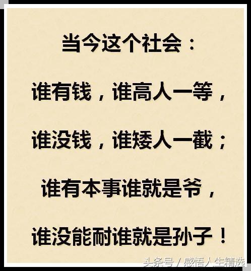 知人口面不知心下一句_知人知面不知心(3)