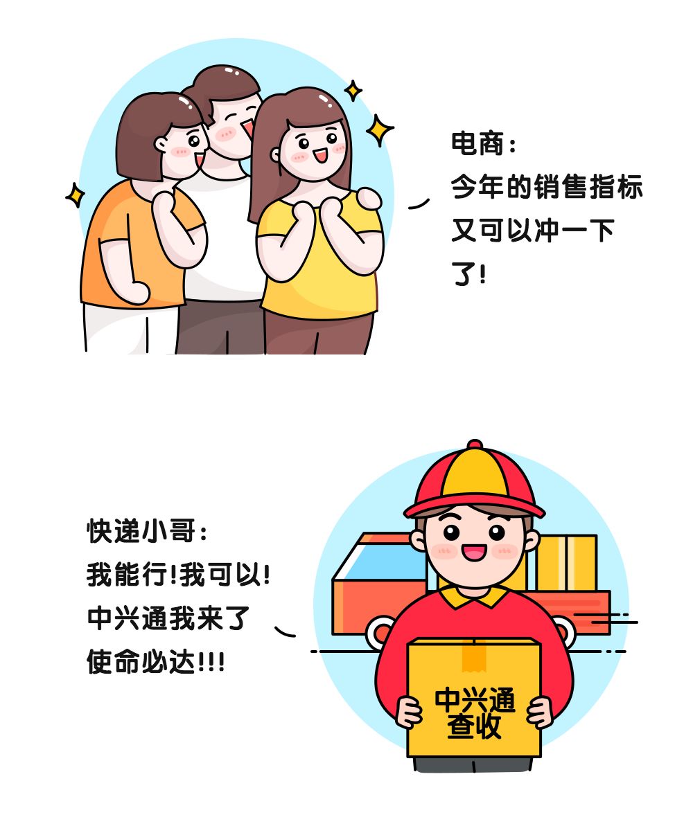 感恩节｜感谢有您一路相伴